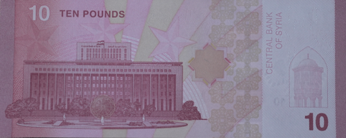 Syrian pound